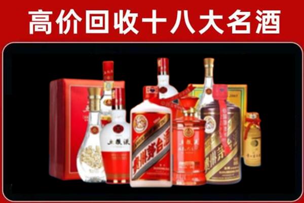 伊宁县回收老酒